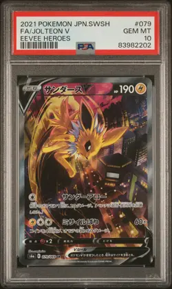 2021 POKEMON JPN SWORD & SHIELD EEVEE HEROES #079 FULL ART/JOLTEON V PSA 10 - Image 1