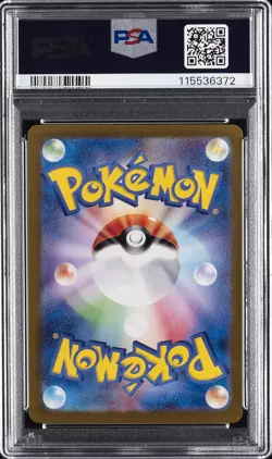 2023 POKEMON JPN SV2A-POKEMON 151 SPECIAL ART RARE #200 VENUSAUR EX PSA 10 - Image 2