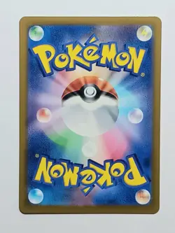 (ERROR) Gengar Rare 094/165 Reverse Holo Japanese 151 sv2a Pokemon TCG - Image 3
