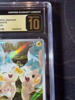 Pachirisu 84/78 Japanese Art Rare Violet Ex CGC Pristine 10 - Pokemon TCG - Image 3