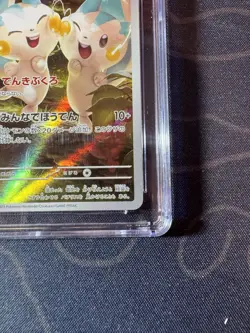 Pachirisu 84/78 Japanese Art Rare Violet Ex CGC Pristine 10 - Pokemon TCG - Image 4