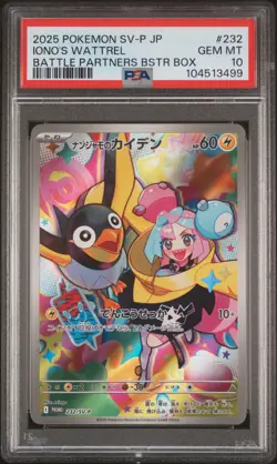 2025 POKEMON JAPANESE SV-P PROMO BATTLE PARTNERS BOX #232 IONO'S WATTREL PSA 10 - Image 1