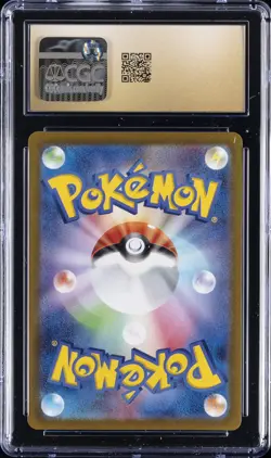 2022 POKEMON JPN DARK PHANTASMA CHARACTER RARE HOLO SNORLAX CGC 10 PRISTINE - Image 2