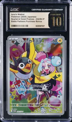 2025 POKEMON JPN SCARLET & VIOLET PROMOS IONO'S WATTREL CGC 10 PRISTINE - Image 1