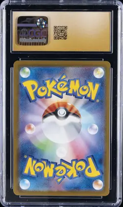 2025 POKEMON JPN SCARLET & VIOLET PROMOS IONO'S WATTREL CGC 10 PRISTINE - Image 2