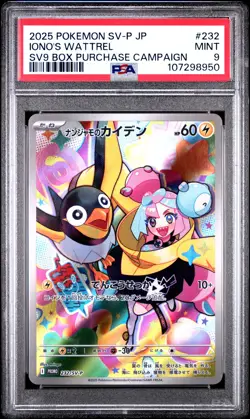 2025 POKEMON JAPANESE SV-P PROMO BATTLE PARTNERS BOX #232 IONO'S WATTREL PSA 9 - Image 1