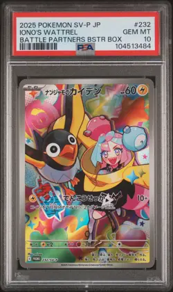 2025 POKEMON JAPANESE SV-P PROMO BATTLE PARTNERS BOX #232 IONO'S WATTREL PSA 10 - Image 1