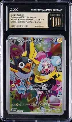 2025 POKEMON JPN SV-P PROMO BATTLE PARTNERS BOX IONO'S WATTREL CGC 10 PRISTINE - Image 1