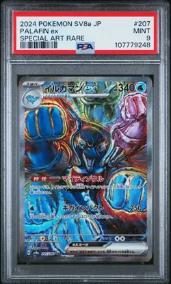 2024 POKEMON JPN SV8A-TERASTAL FEST EX SPECIAL ART RARE #207 PALAFIN EX PSA 9 - Image 1