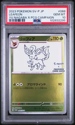 2023 POKEMON JAPANESE SV-P PROMO YU NAGABA X POKEMON #068 LEAFEON PSA 10 - Image 1