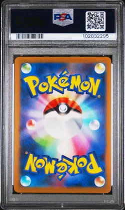 2023 POKEMON JAPANESE SV-P PROMO YU NAGABA X POKEMON #068 LEAFEON PSA 10 - Image 2