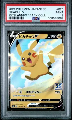 2021 POKEMON JAPANESE 25TH ANNIVERSARY COLLECTION #020 PIKACHU V PSA 9 - Image 1