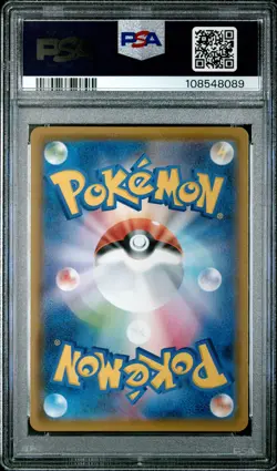 2021 POKEMON JAPANESE 25TH ANNIVERSARY COLLECTION #020 PIKACHU V PSA 9 - Image 2