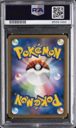 2010 POKEMON JPN REVIVING LEGENDS 1ST ED #037 UMBREON-HOLO PSA 9 - Image 2
