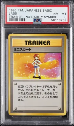 1996 POKEMON BASE SET JAPANESE TRAINER-NO RARITY SYMBOL LASS PSA 8 - Image 1