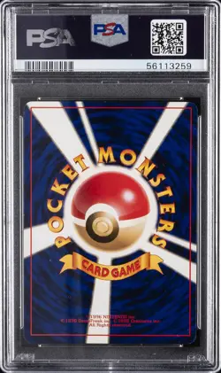 1996 POKEMON BASE SET JAPANESE TRAINER-NO RARITY SYMBOL LASS PSA 8 - Image 2