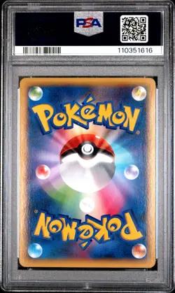 2013 POKEMON JPN XY X #061 FULL ART/VENUSAUR EX PSA 10 - Image 2