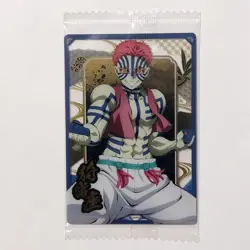 Y2128 Akaza Demon Slayer Demon Slayer Kimetsu No Yaiba Wafer Card S27 - Image 1