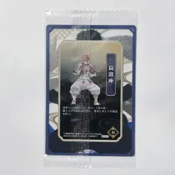 Y2128 Akaza Demon Slayer Demon Slayer Kimetsu No Yaiba Wafer Card S27 - Image 2