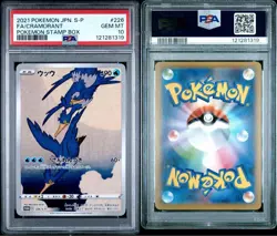 PSA 10 Cramorant 226/S-P Alt Art Japanese Pokemon Stamp Box Promo Pokemon Card - Image 3