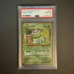 Pokemon Card Classic Venusaur Evolution Line PSA10 GEM MINT 3x Set Sequential JP - Image 2