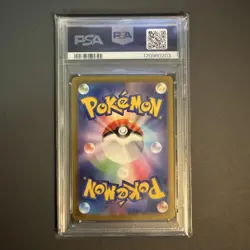 Pokemon Card Classic Venusaur Evolution Line PSA10 GEM MINT 3x Set Sequential JP - Image 3