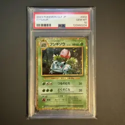 Pokemon Card Classic Venusaur Evolution Line PSA10 GEM MINT 3x Set Sequential JP - Image 4
