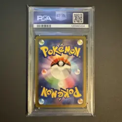 Pokemon Card Classic Venusaur Evolution Line PSA10 GEM MINT 3x Set Sequential JP - Image 5