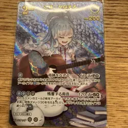 Hololive Trading Card 2nd Kobokani UR Blue Parallel - Image 1