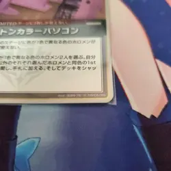 Hololive Trading Card Mori Calliope 2nd UR Holo Rare Individual - Image 2