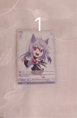Trading Card Colorful Peach Donukusan Weiss Clear Card Rare Condition - Image 2
