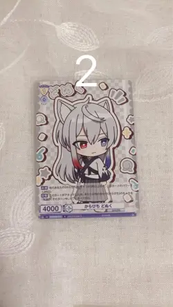 Trading Card Colorful Peach Donukusan Weiss Clear Card Rare Condition - Image 3