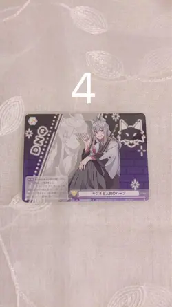 Trading Card Colorful Peach Donukusan Weiss Clear Card Rare Condition - Image 5
