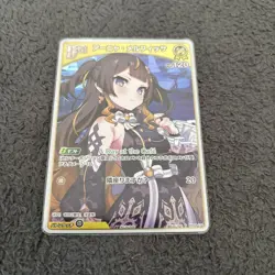 Anya Melfissa PR Promo Holo Live ID Trading Card Limited - Image 1