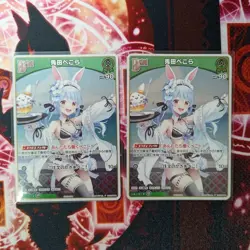 Hololive Trading Card HoloCa Usada Pekora Debut Promo Summer Individual - Image 1