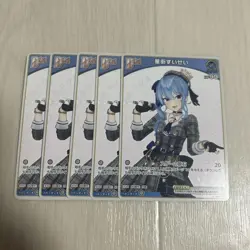 Choose Your Card Hoshimachi Suisei Debut Series Trading - Image 1