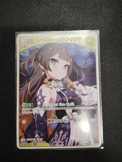 Hololive Trading Card Anya Melfissa ID2 Tournament Promo Holo Rare Used - Image 1