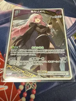 Hololive Trading Card Mori Calliope 1st Buzz Promo Holo Used - Image 1