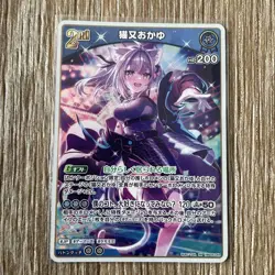 Hololive Trading Card Enchant Regalia RR Shiranui Flare Individual - Image 2