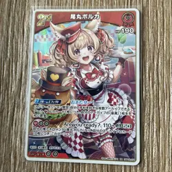 Hololive Trading Card Enchant Regalia RR Shiranui Flare Individual - Image 4