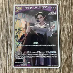Hololive Trading Card Enchant Regalia RR Shiranui Flare Individual - Image 5