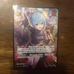 Hololive Trading Card Hoshimachi Suisei Enchant Regalia 2nd Holo - Image 1