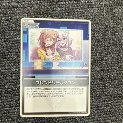 Hololive Trading Card Friendly PC Support Series Holo - Image 1