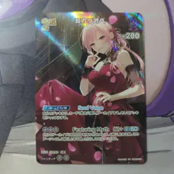 Hololive Trading Card Mori Calliope Quintet Spectrum UR Playable - Image 1