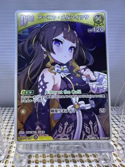 Anya Melfissa PR Promo Holo Trading Card Instant Purchase - Image 1