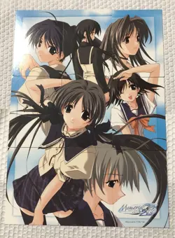 Memory of Second Trading Card 1st Edition Near Mint Japanese Rare - Image 2