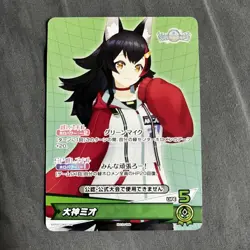 Hololive Trading Card Omegami Mio HoloKa EXPO 2025 Used - Image 1