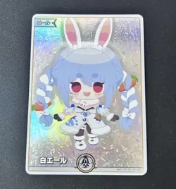 Hololive Trading Card Utauta Pekora Enchant Regalia Holo No Major - Image 1