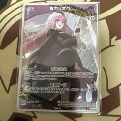 YuGiOh Buzz Morikaru Promo Trading Card Playable - Image 1