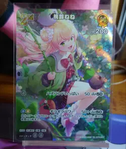 Hololive Trading Card Curious Universe UR Momosuzu Nene Playside - Image 1